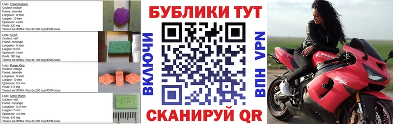 Экстази 99%  Купить  Азнакаево 