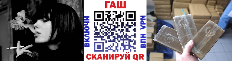ГАШ ice o lator  Купить  Азнакаево 