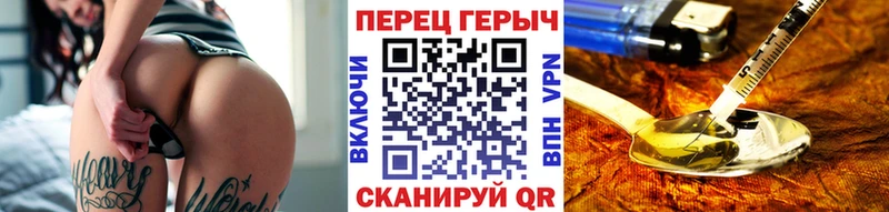 ГЕРОИН VHQ  Купить  Азнакаево 
