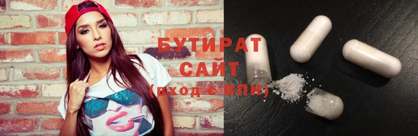 стаф Дмитриев