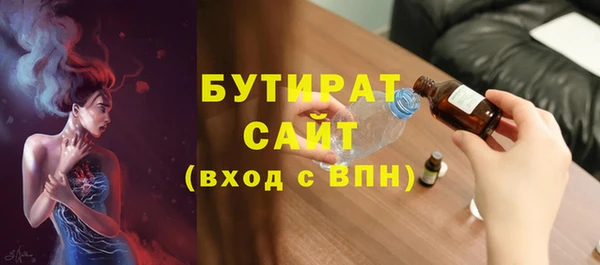 скорость mdpv Дмитровск