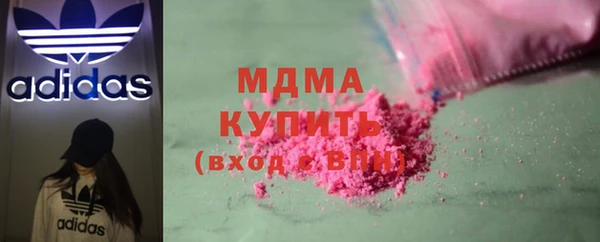 скорость mdpv Дмитровск