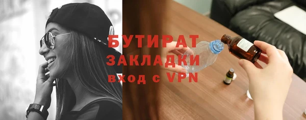 скорость mdpv Дмитровск