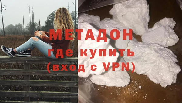 скорость mdpv Дмитровск