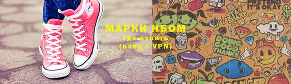 скорость mdpv Дмитровск