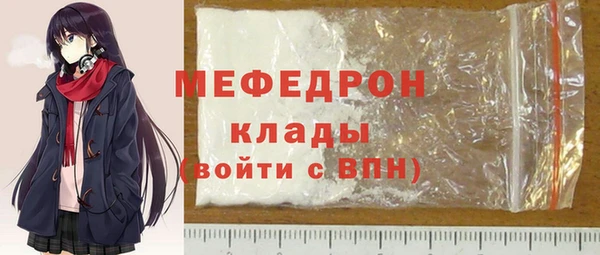 скорость mdpv Дмитровск
