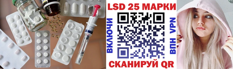 ЛСД экстази кислота  Купить  Азнакаево 