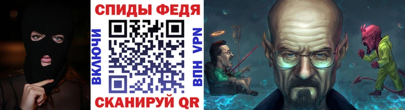 Первитин винт  Купить закладки  Азнакаево 