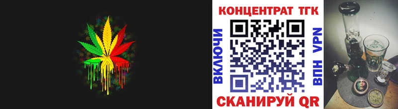 Дистиллят ТГК вейп Купить закладки Азнакаево