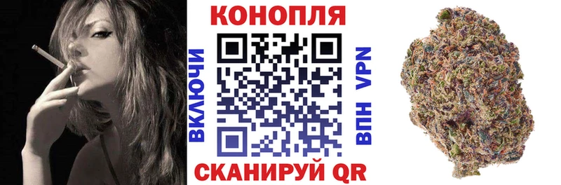 Купить  Азнакаево  Канабис конопля 
